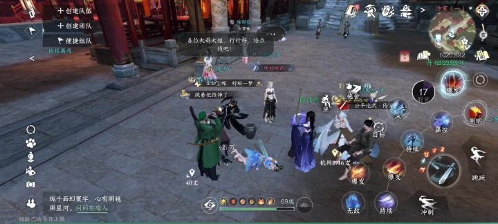 逆水寒丧葬一条龙截图