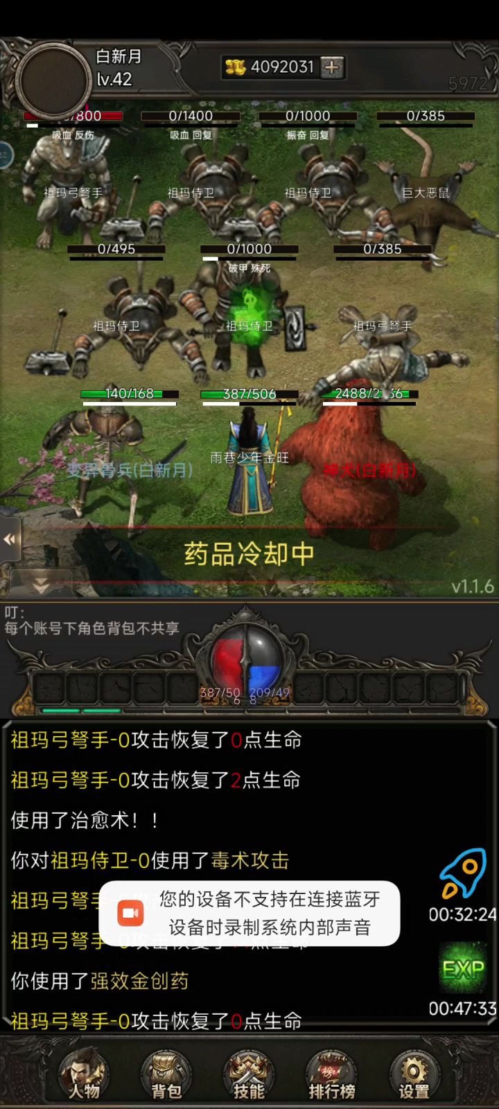 如果说挂一通宵碰到这种情况,就不能解决一下吗?这是逼弃坑啊截图