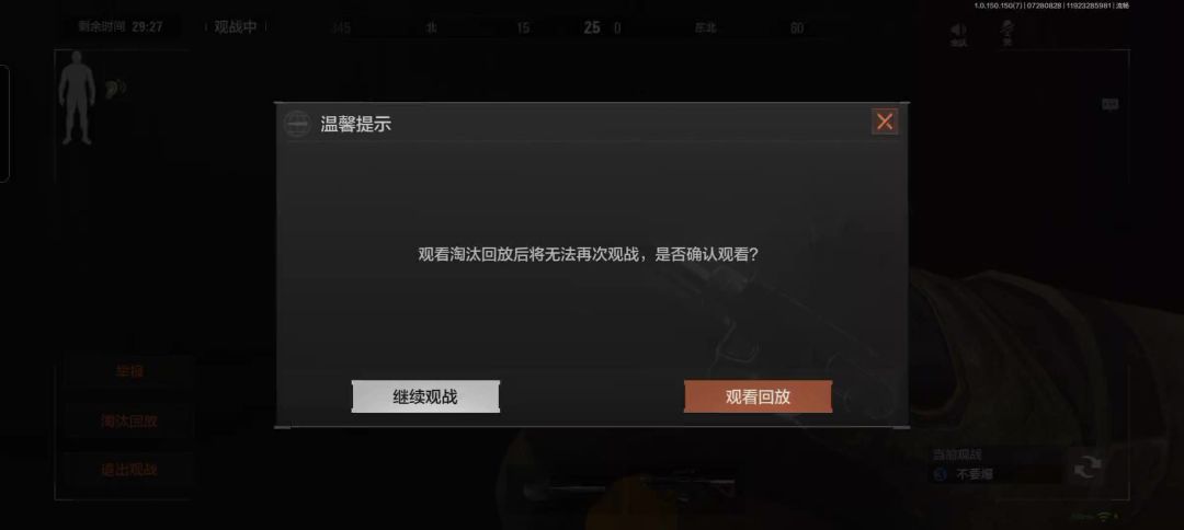 video-3597482