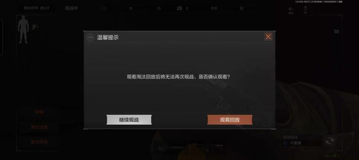 外挂都猖狂成什么样了？截图