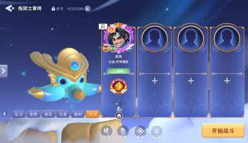 最新五虎吕布单通1-10