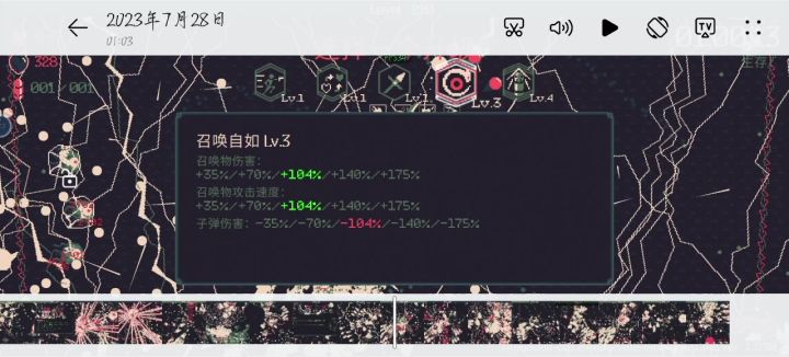 给我卡成ppt了截图