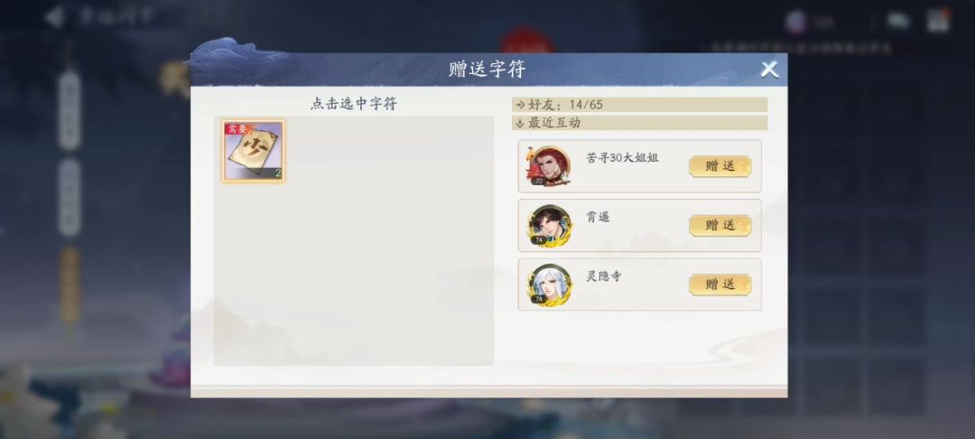 video-3597585