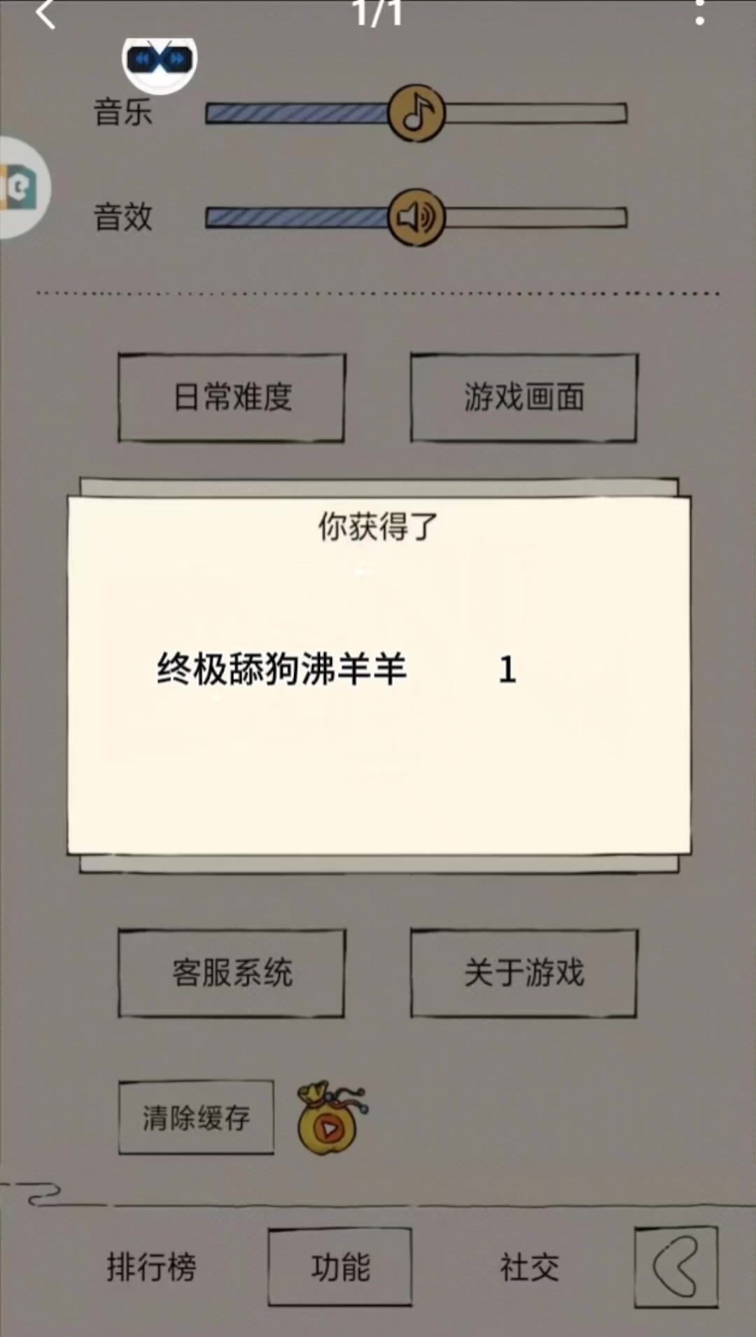 video-3597603