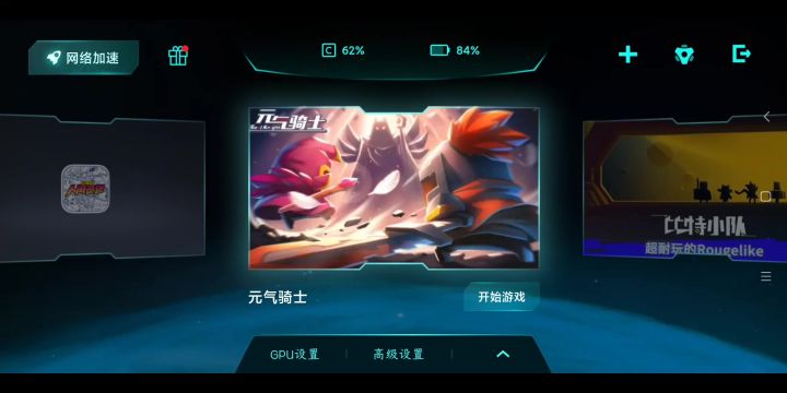 大佬救命截图