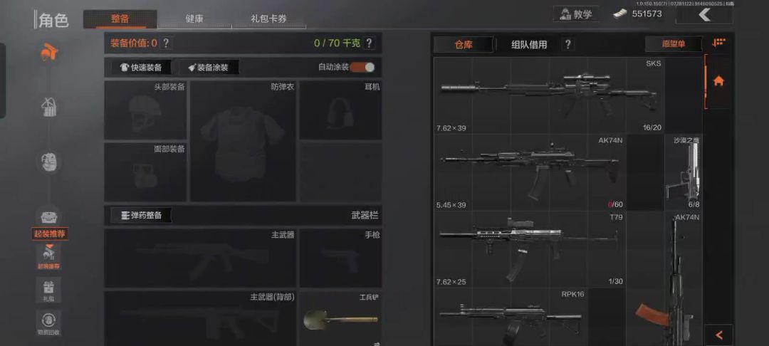video-3597686