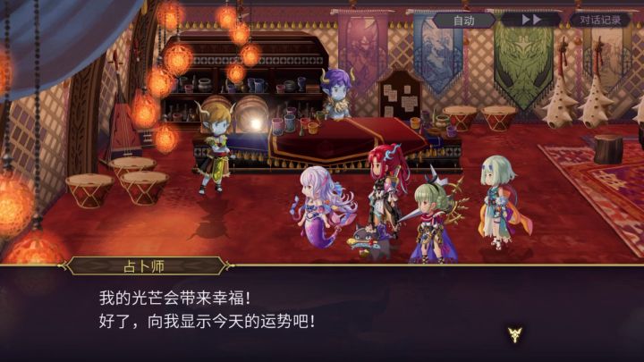 第9期神器池复刻，神器补全计划（4/5） 他敢出我就敢发，占卜绿色大树之岛20抽as猫可可（到底是技术还是运气？）截图
