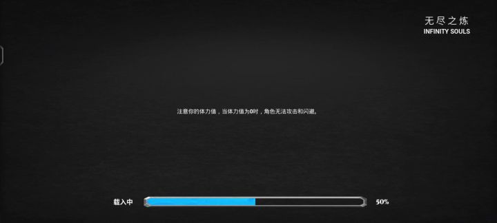 猜猜俺多少级(战锤攻略)截图