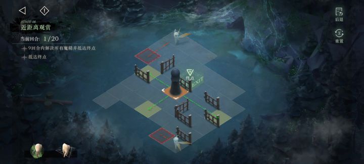 旧齿与陈痕stage18近距离观赏二星通关截图