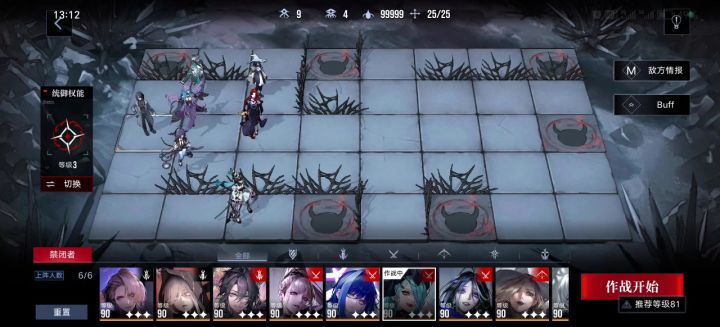 暗域熔兽——无恩菲儿10娜 娜恰卡门 背水打法24W截图