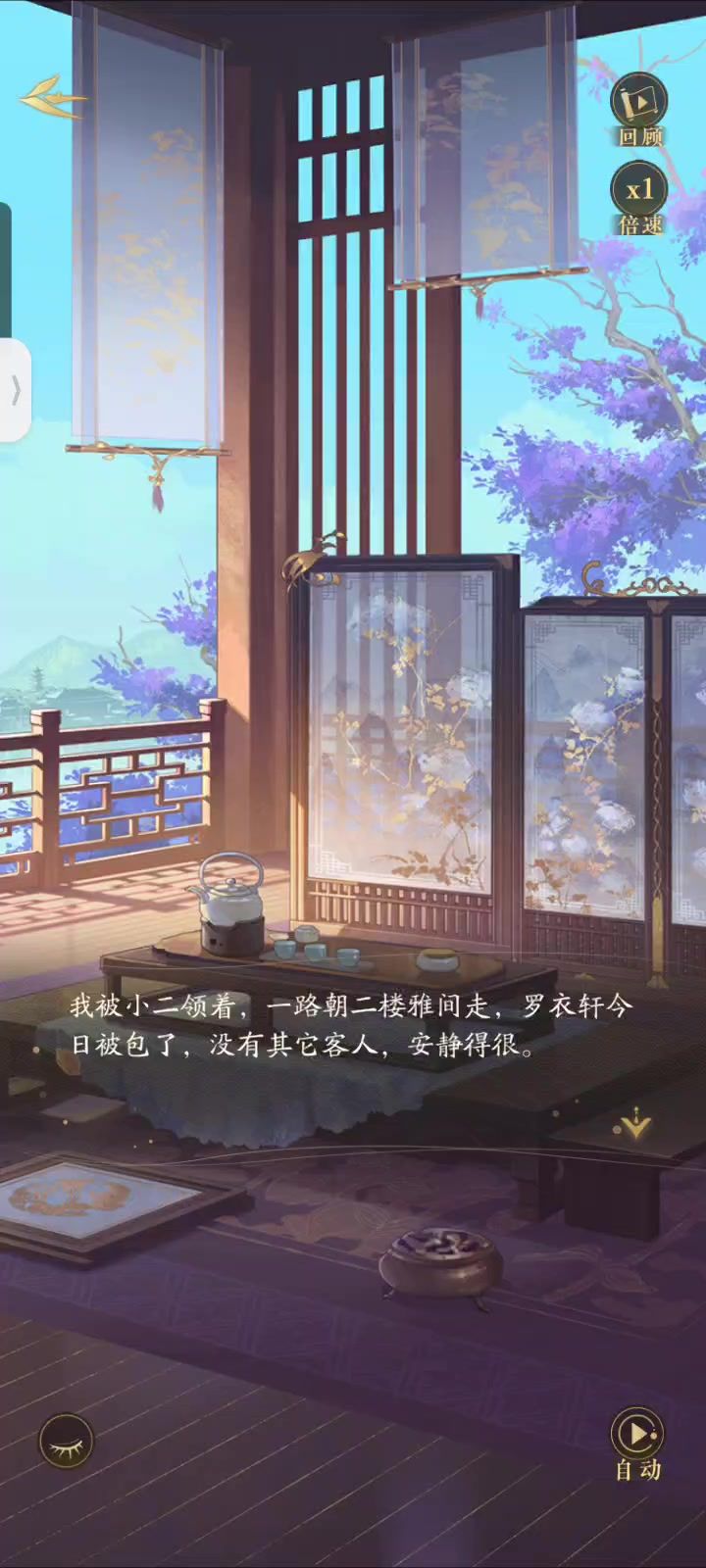 孙怀瑾歌声录屏截图