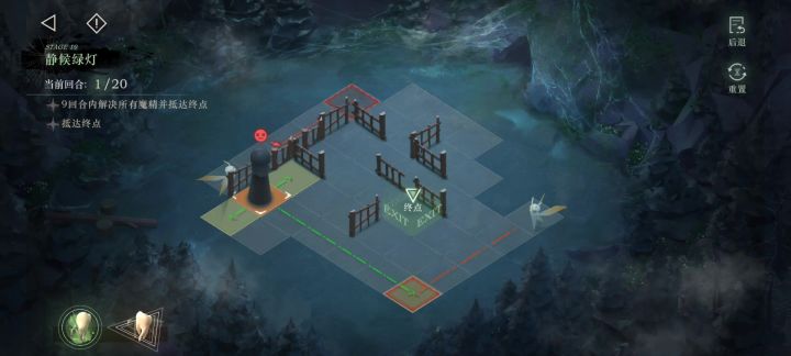 旧齿与陈痕stage19静候绿灯二星通关截图