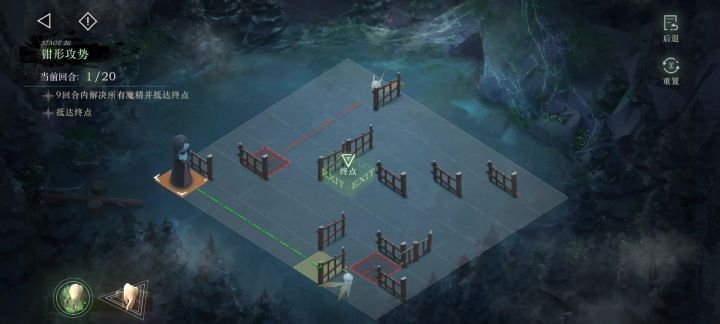 旧齿与陈痕stage20钳形攻势二星通关截图