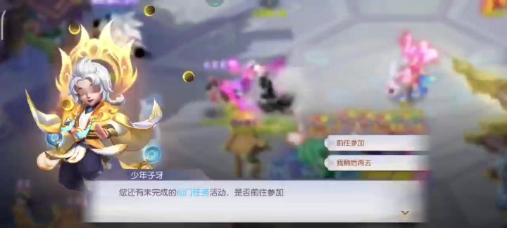 谁能逃过福利满满的游戏？轻波日常试试看！截图