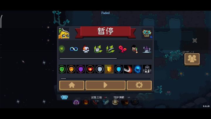 药剂师难度6有点爽截图