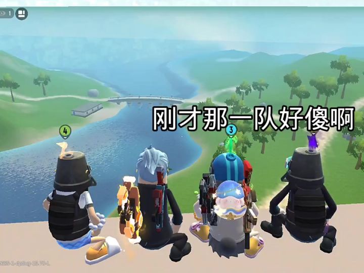 还记得他们吗?截图