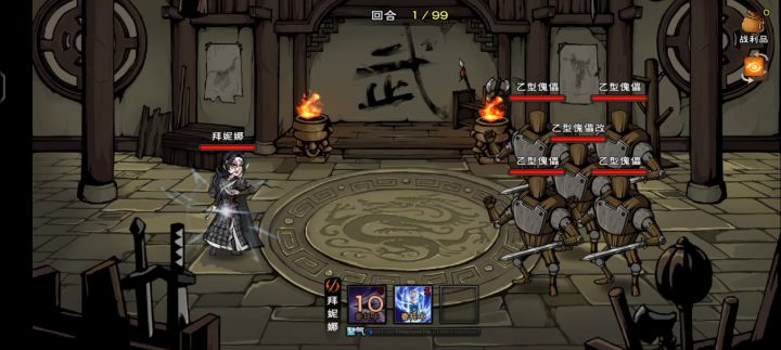二回合击杀五个傀儡，也只有拜尼娜了吧截图