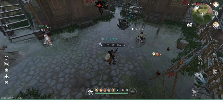 还有谁敢在说逆水寒画质不行的截图