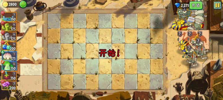 特效哥速刷体验截图