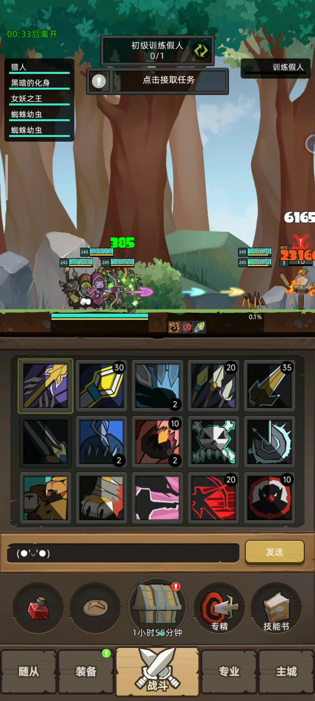 video-3598500