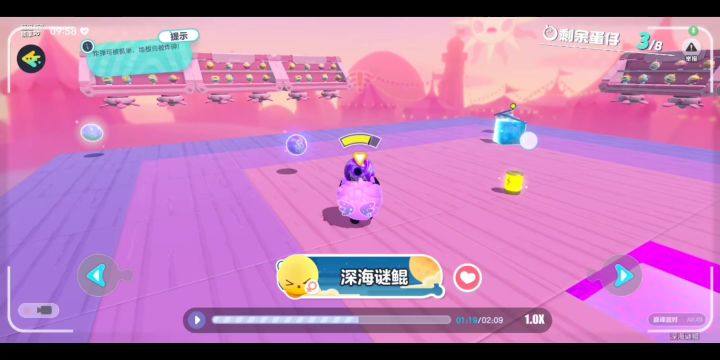 爱玩,超强,超燃截图