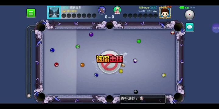 走位不错截图