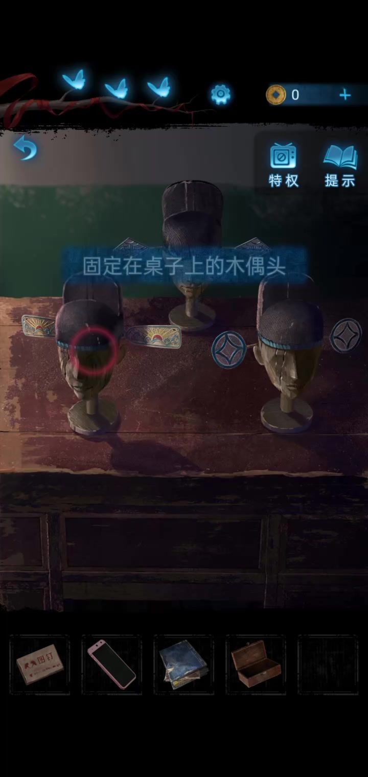 为啥?截图
