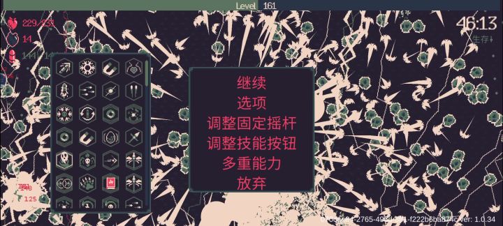 这个游戏会不会无聊截图