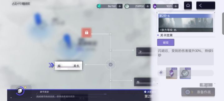 《从袭击中存活》满级嘲讽截图
