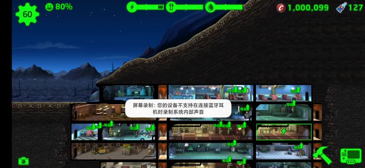 瓶盖数不动了?!截图