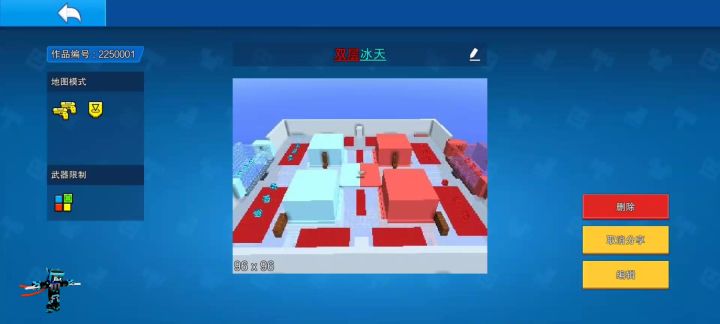 自制地图展示截图