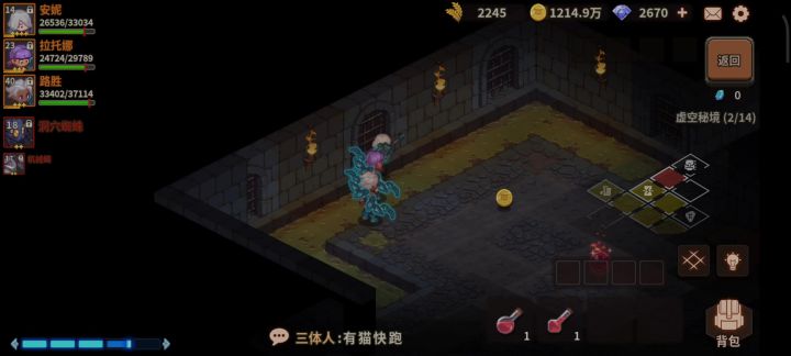 真☞卡死截图