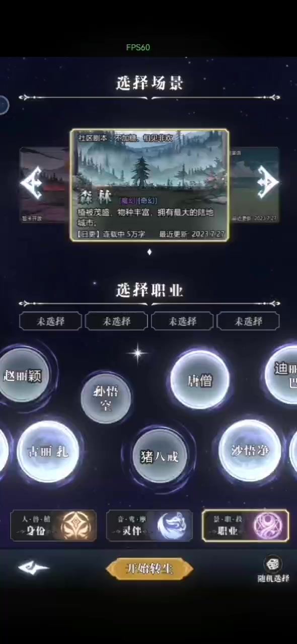 有趣截图