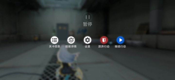 我一个滑铲就过了截图