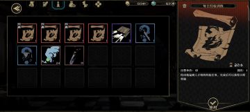 我是第一个300级？