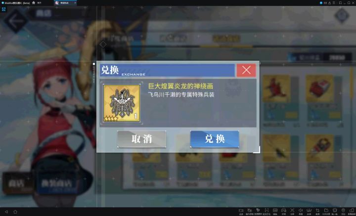 碧蓝航线 x SSSS联动复刻：SP活动关卡截图