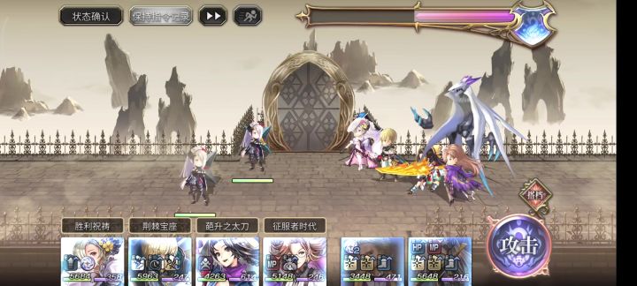 【专武挑战】燕二战 平地1t截图