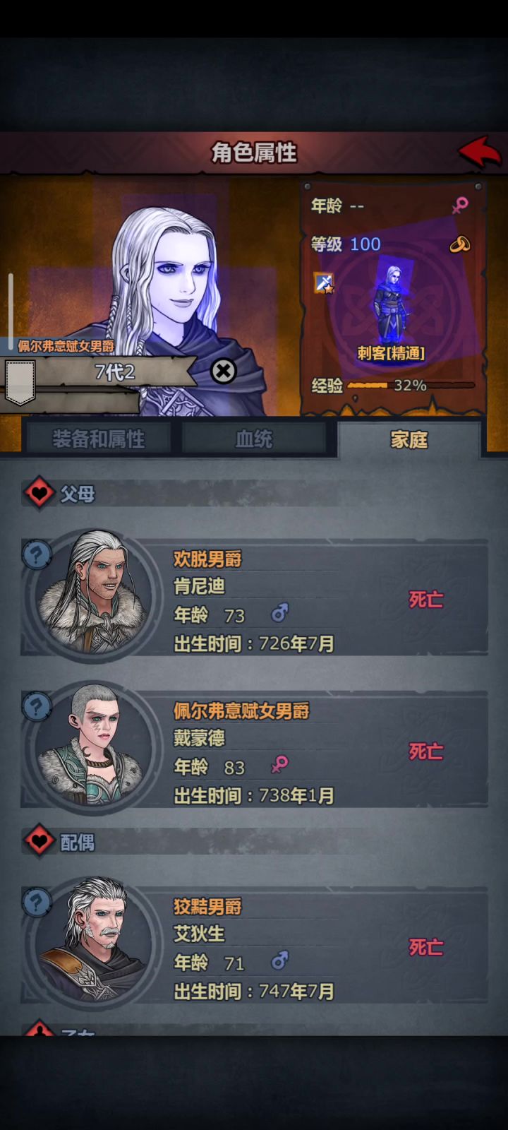 农民小公主的养成之基斯孩子牛逼截图