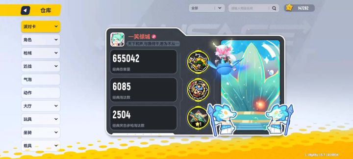 有没有大哥能带带我鸭😭截图