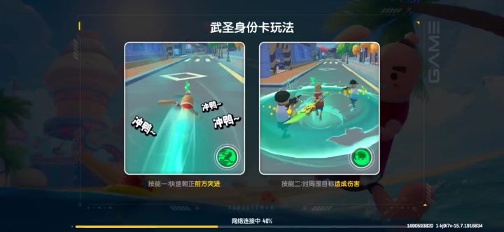 达达你這是什麼意思 ?我玩都沒玩 你給我扣分 ?截图