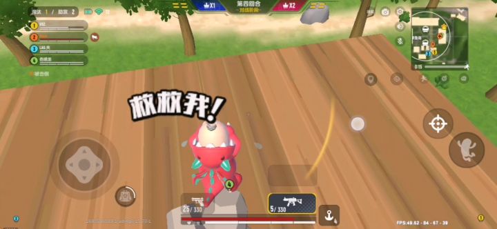 香肠派对的系统让人无语截图