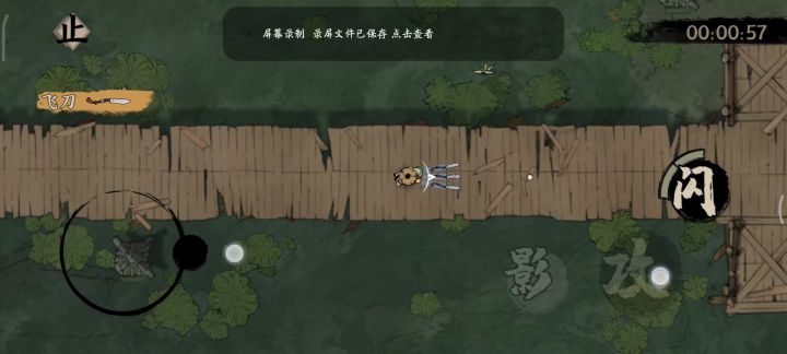 @茗若兮风截图