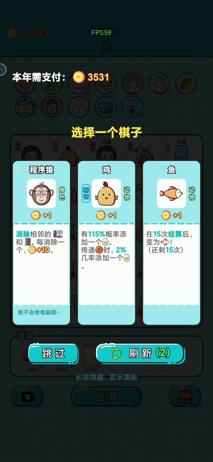 锅姨的连锁爆炸好快乐截图