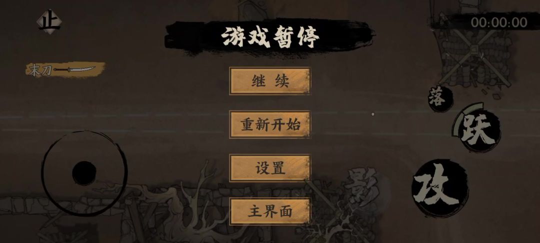 我是菜狗，给大家分享一下菜狗怎么过箭门关截图