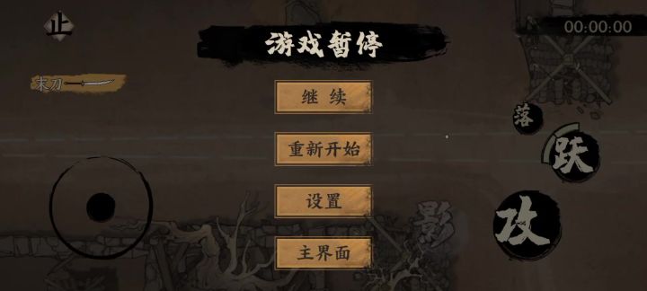 我是菜狗，给大家分享一下菜狗怎么过箭门关截图