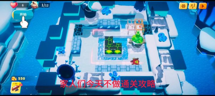 【攻略】雪地关卡传送门机制和水管的用法截图