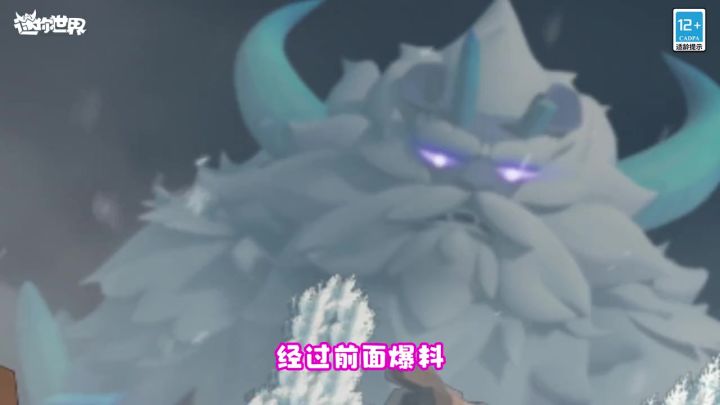 欢迎来到冰原村!一起来迷你世界冰原生态遇见村庄新朋友!截图