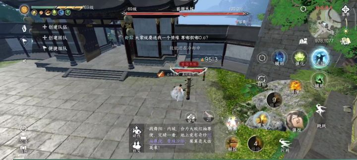 无团队加成无副本buff最高外功6600截图