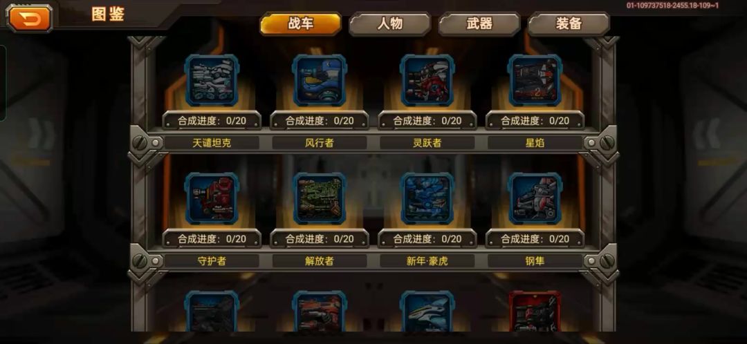 video-3599465
