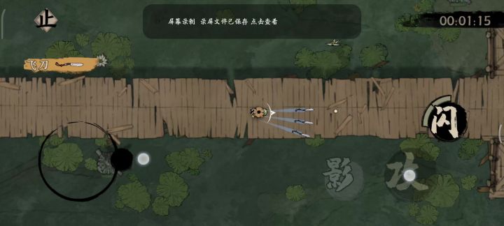 @茗若兮风 @炯日截图